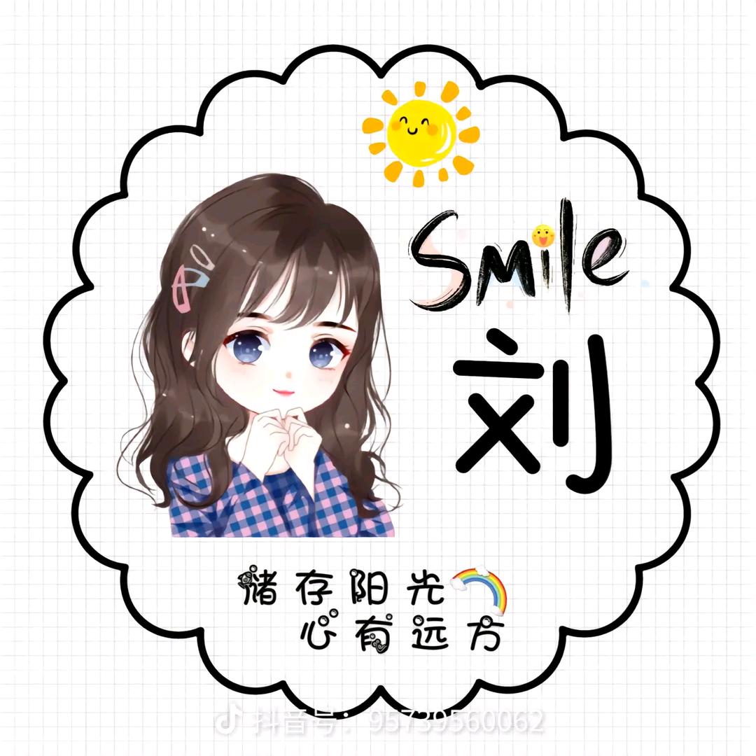 封心❤️锁🌿爱🌹