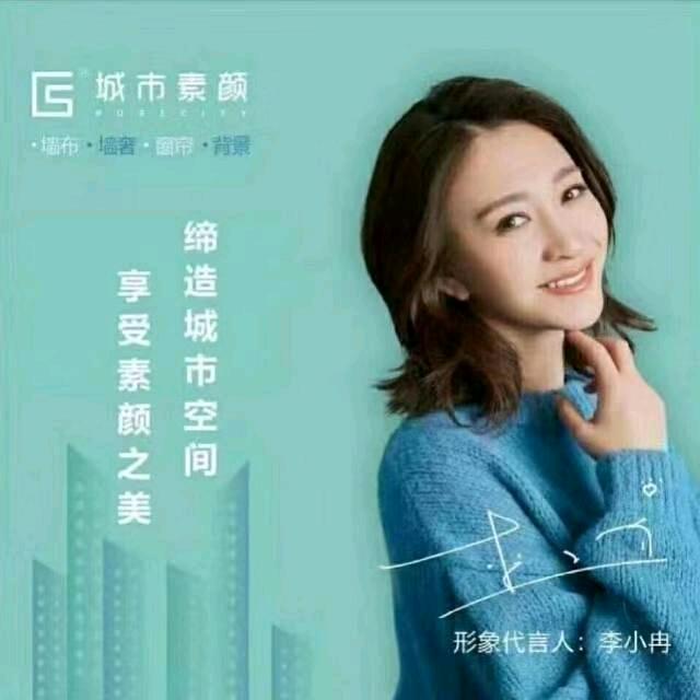 专业软装搭配，李哥，
