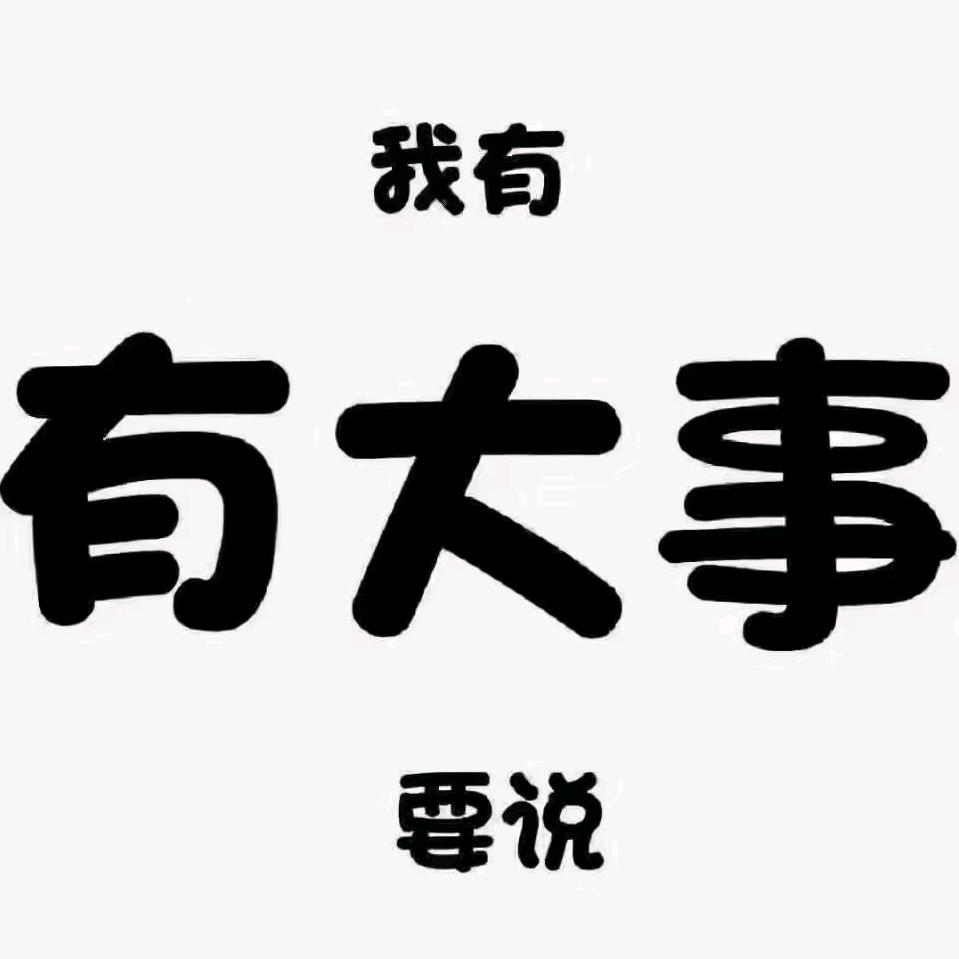 随心