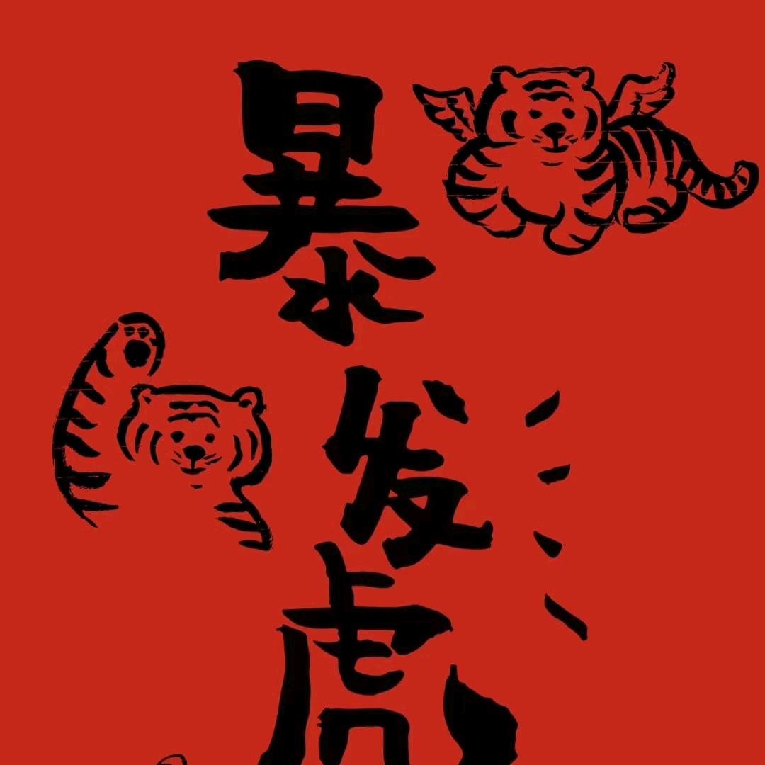 江湖故人传