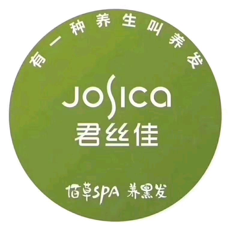 君丝佳生态养发馆（深圳科技园店）