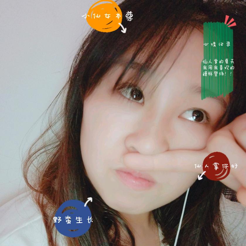 茵宝贝