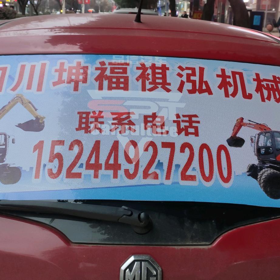 棒老二