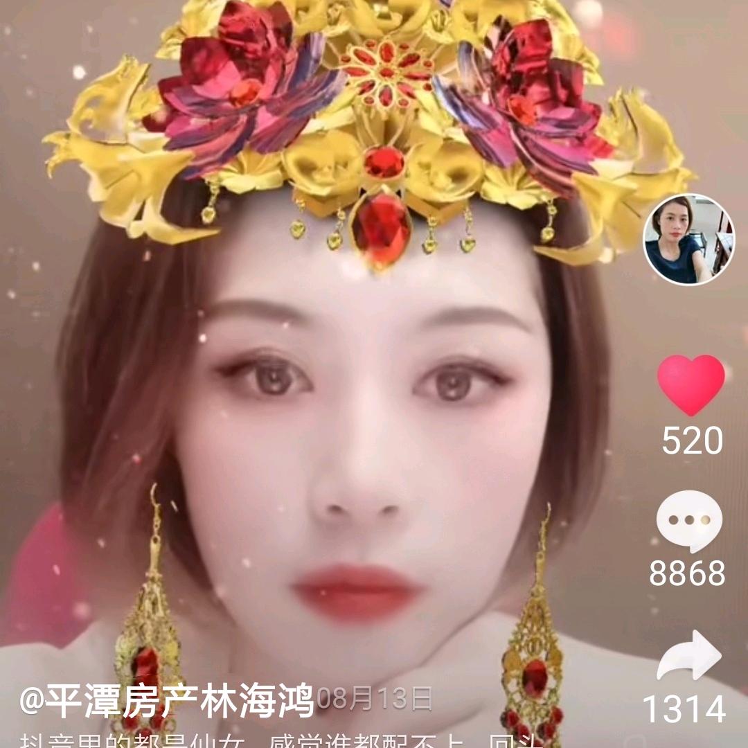 平潭房产