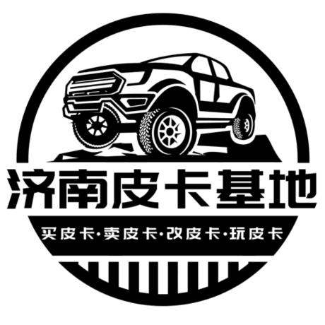 济南皮卡基地-郑州日产利政店
