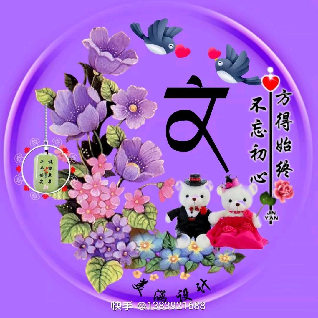 红白喜事演艺传媒