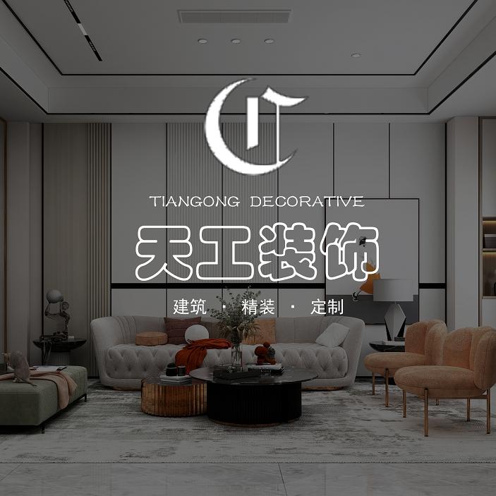 滁州市天工广告装饰工程有限公司