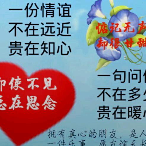 我的快乐就是想你