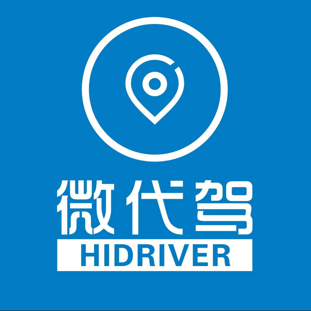 浏阳微代驾（18起步）