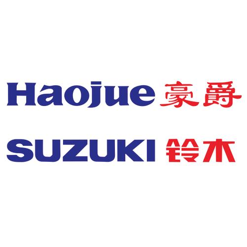 豪爵铃木唐山摩驰店