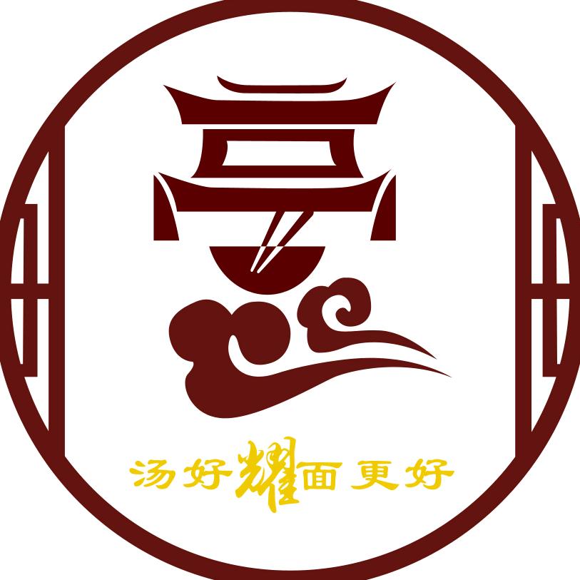 羊公公鲜汤烩面亿都店