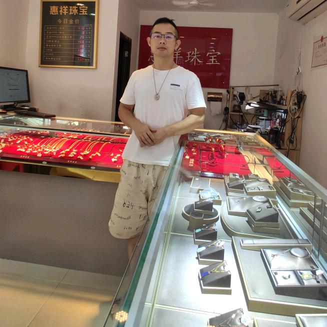 惠祥首饰加工店