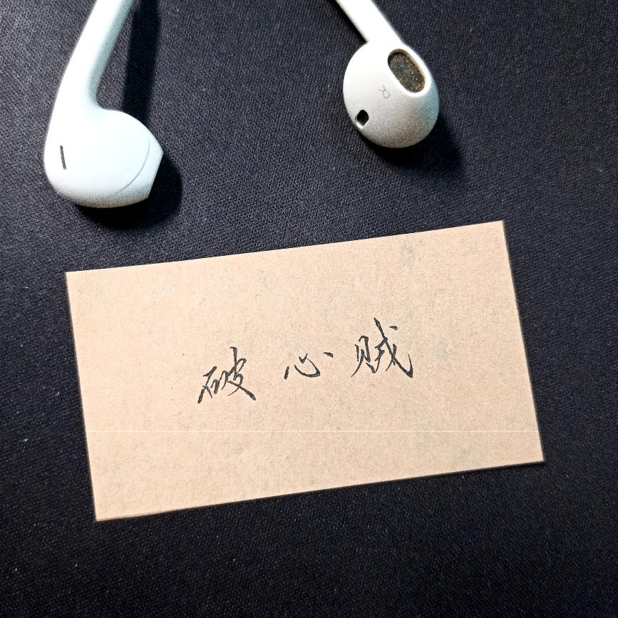城北徐工