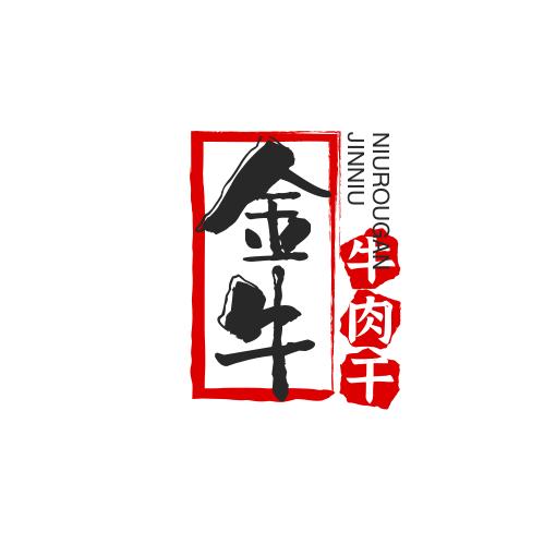 金牛牛肉干可发货