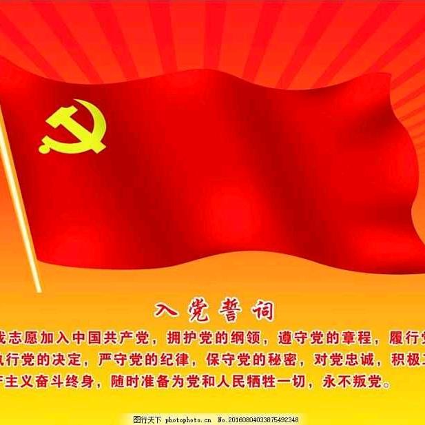 无悔人生
