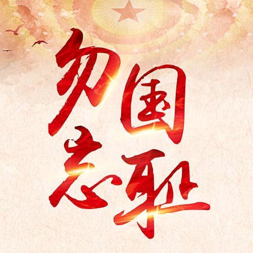 龙人