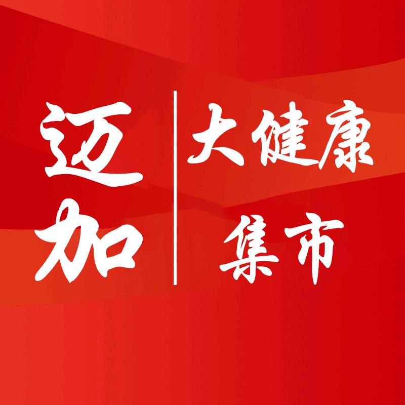 迈加总店