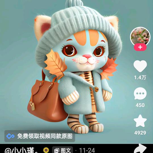 笨笨😄好物分享