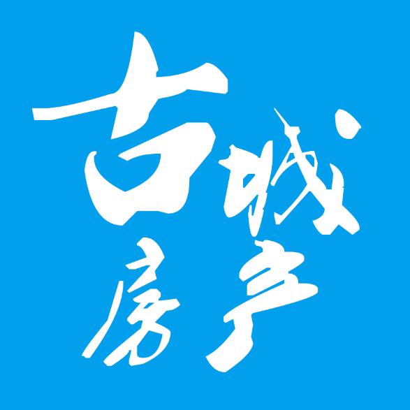 正阳古城广告房产