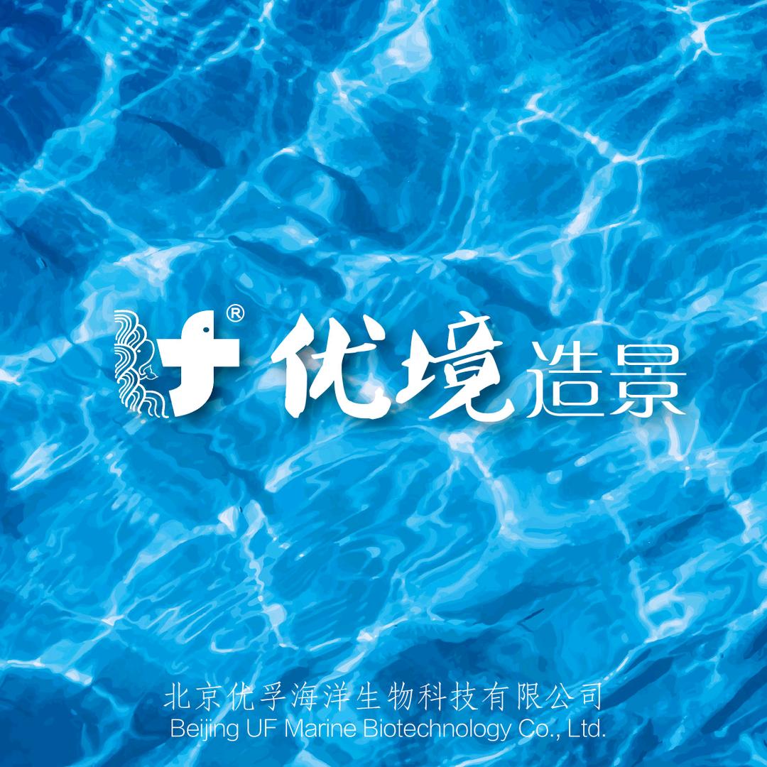 刘邓涛优境造景