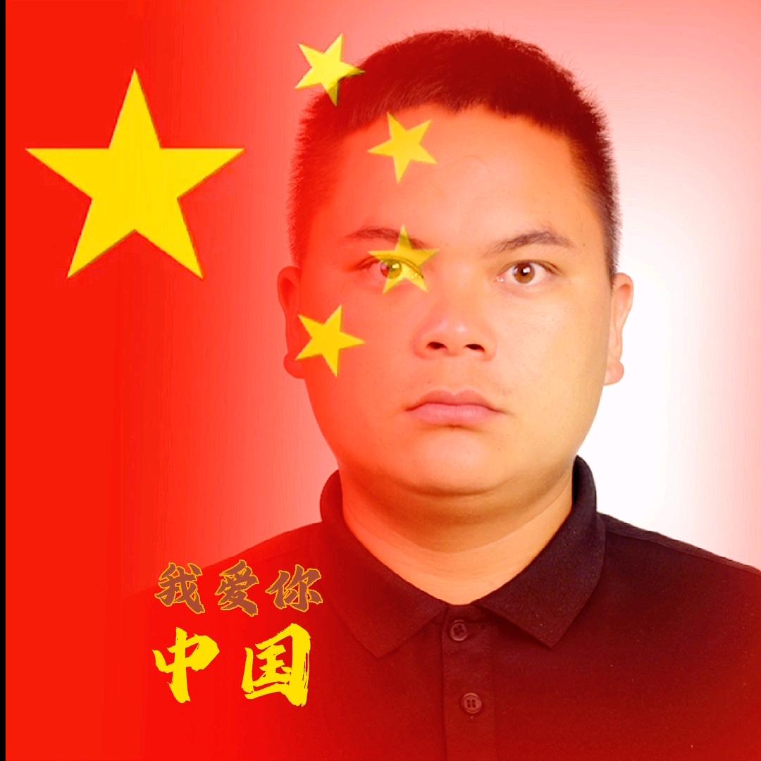 开怀畅尹