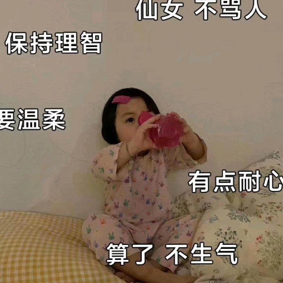 小逗比