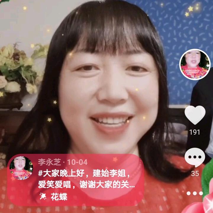 李永芝