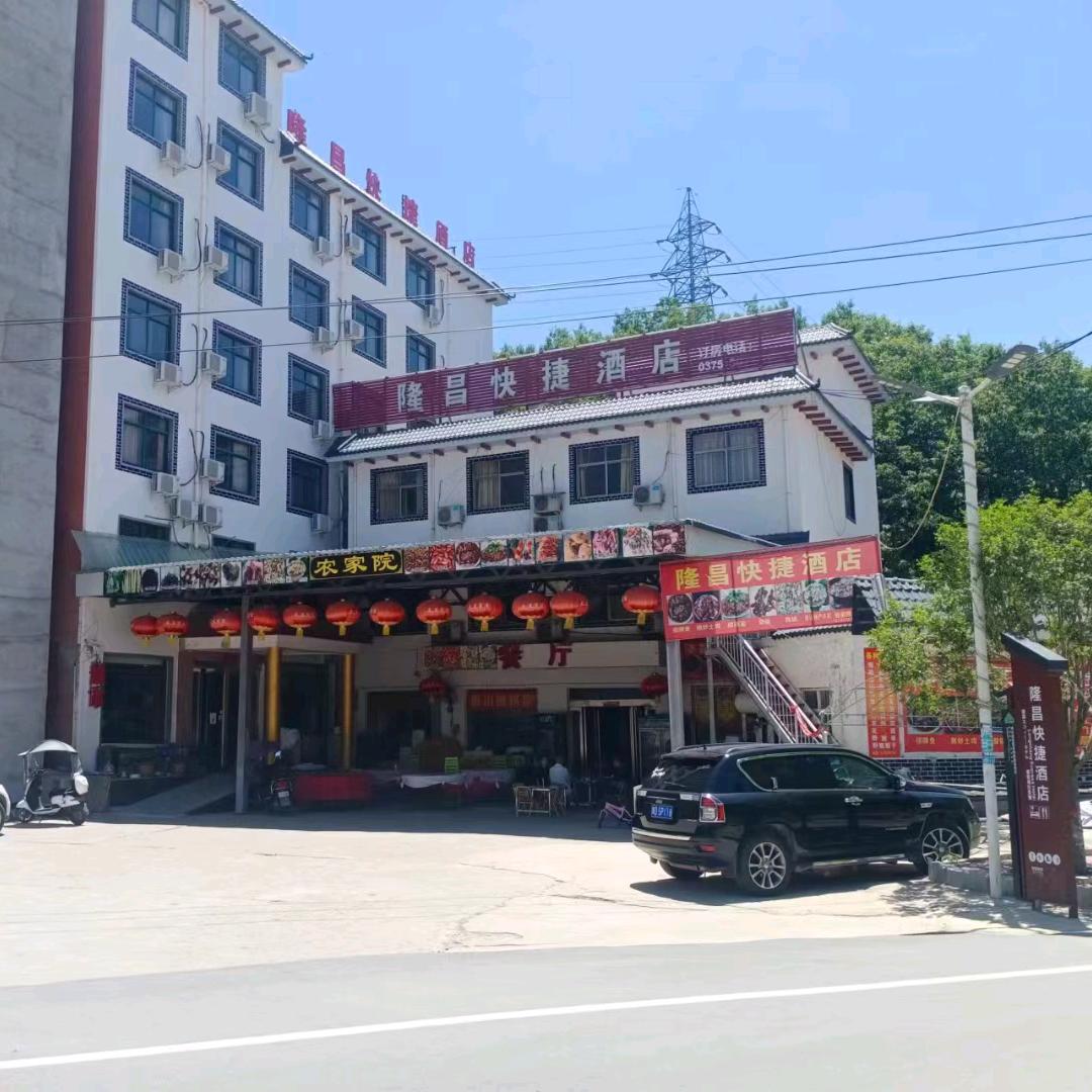 隆昌快捷酒店王东