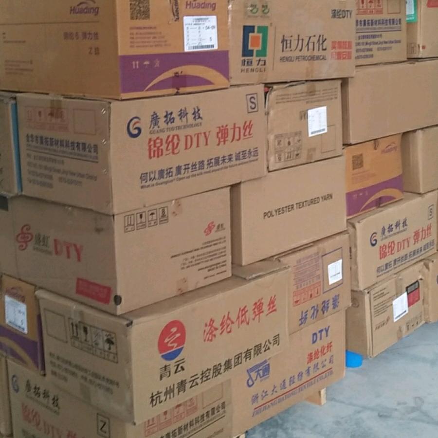 “纸”因有你，一路“箱”伴