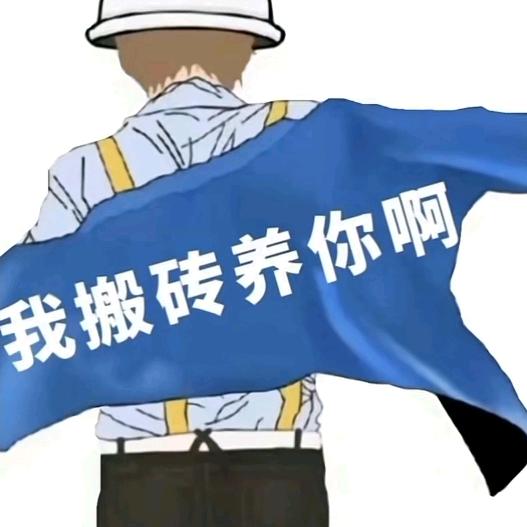 🌈今日无事