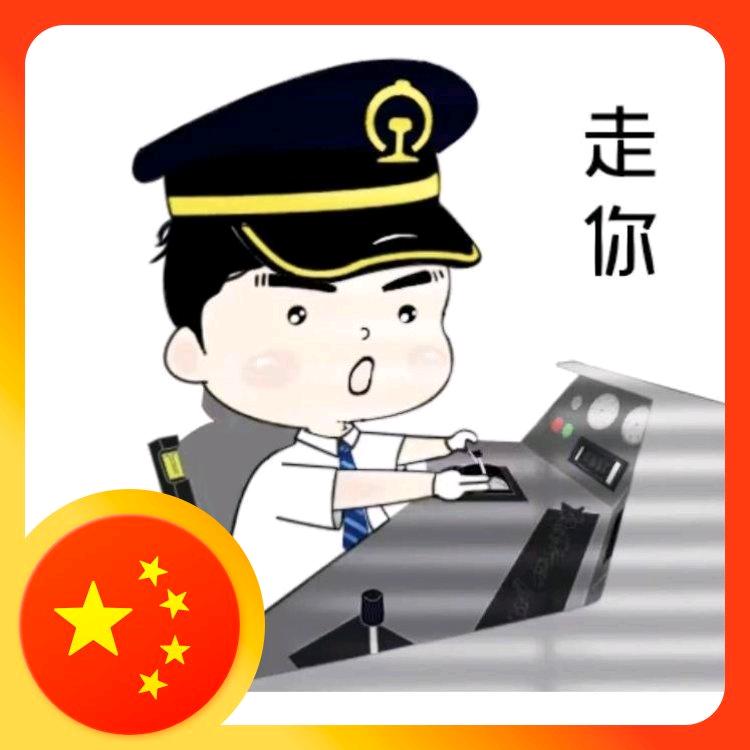 灰太狼@