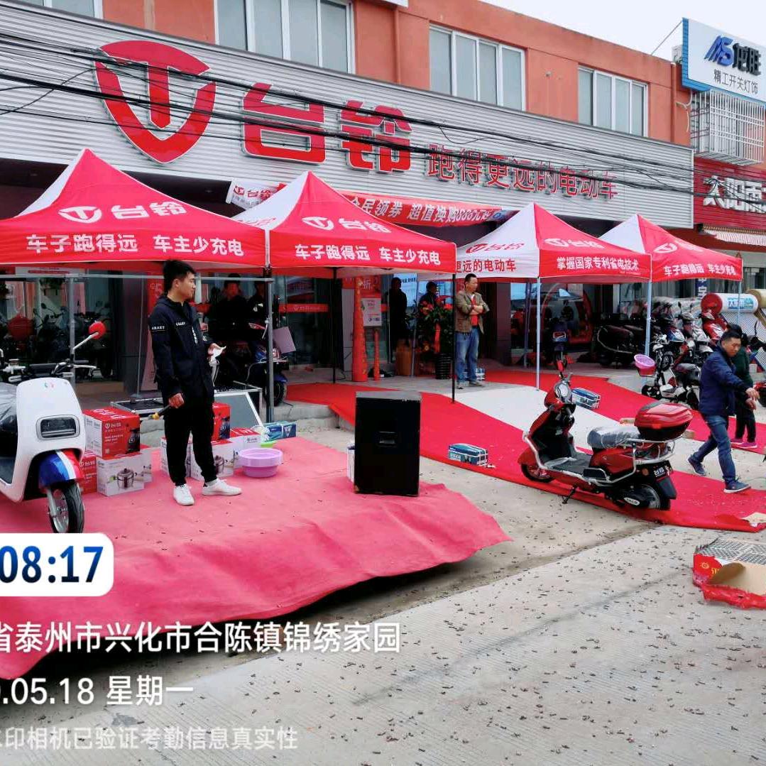 兴化合陈银进车业