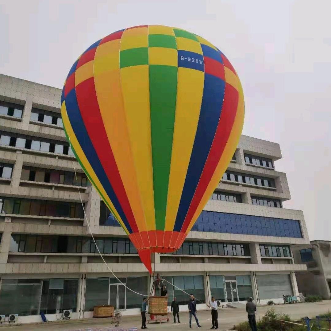 猎天航空