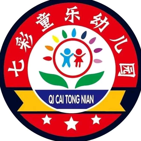 板桥镇七彩童乐幼儿园