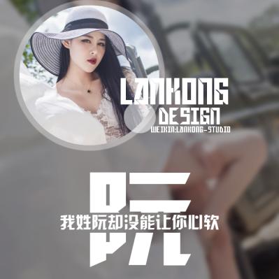 木辰造型