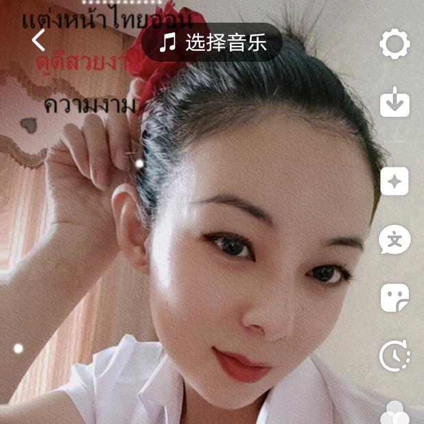 那个女人