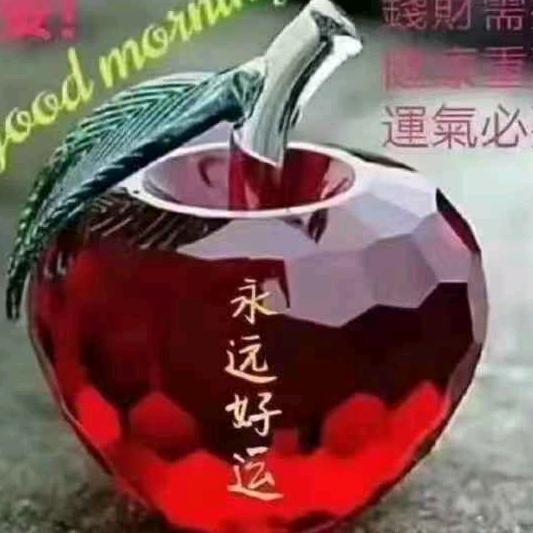 我是单身 好人一生平平安安