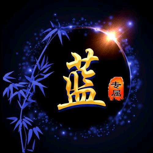 蓝天
