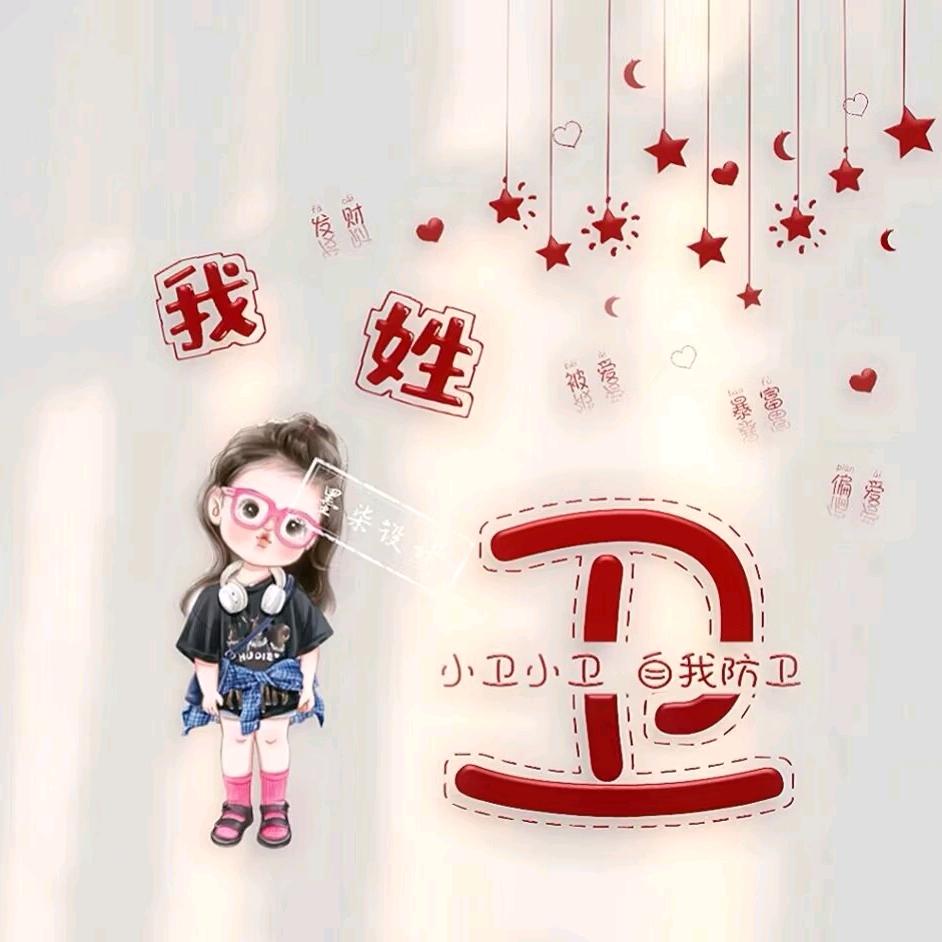 ℳঞ兜里໊🌿半颗糖🍬: ℳঞ