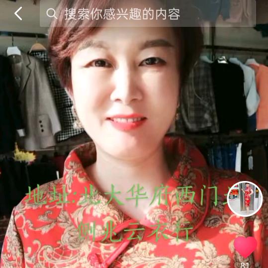 高密市兆云服装店