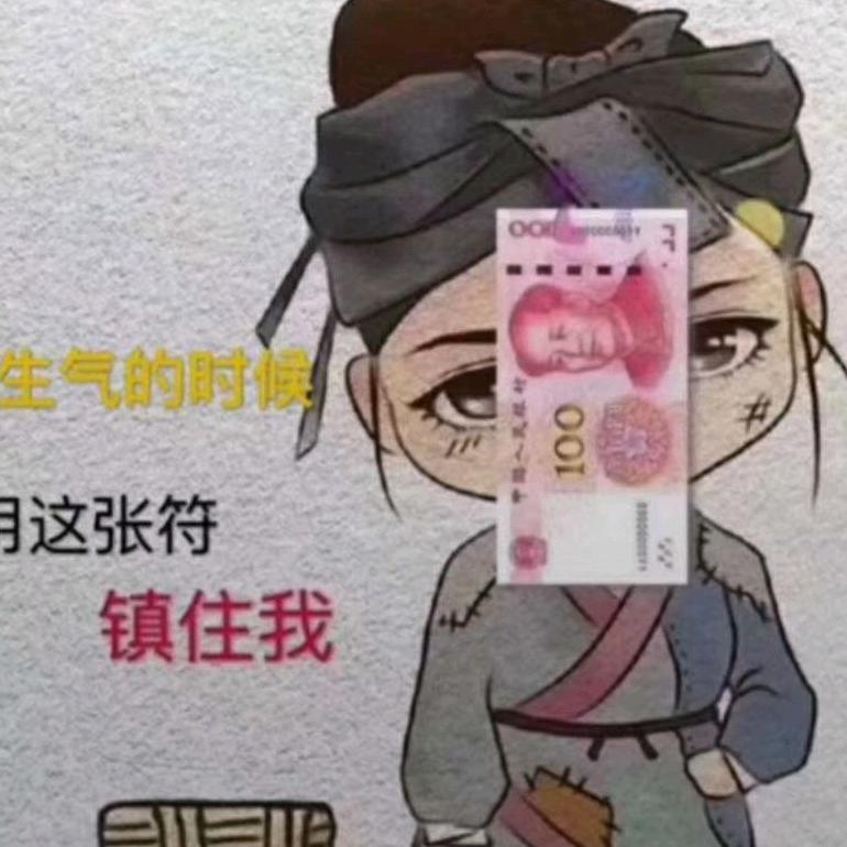 古月之生
