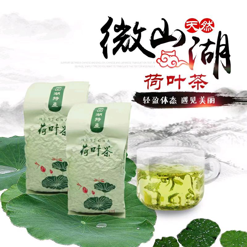 微山湖枕水人家