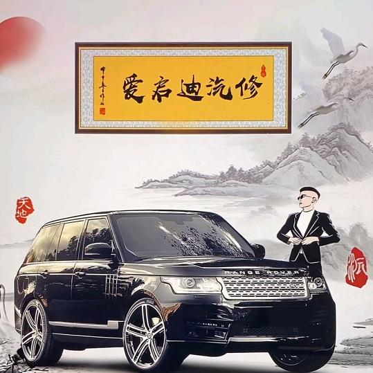 爱启迪汽修养护中心