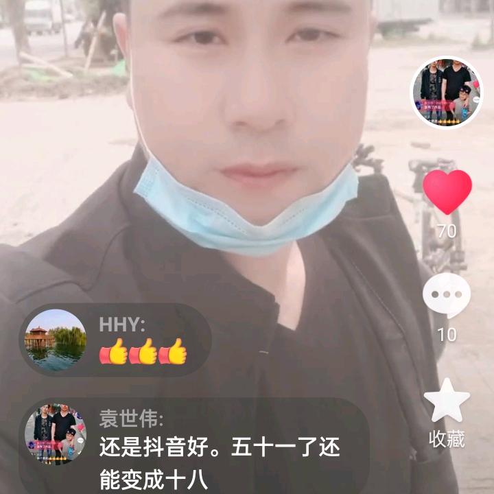 袁世伟
