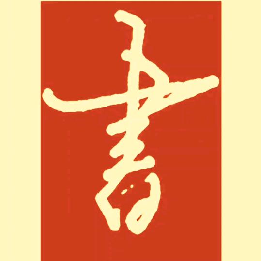 爱沙漠