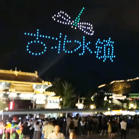 古北水镇鹦鹉公寓