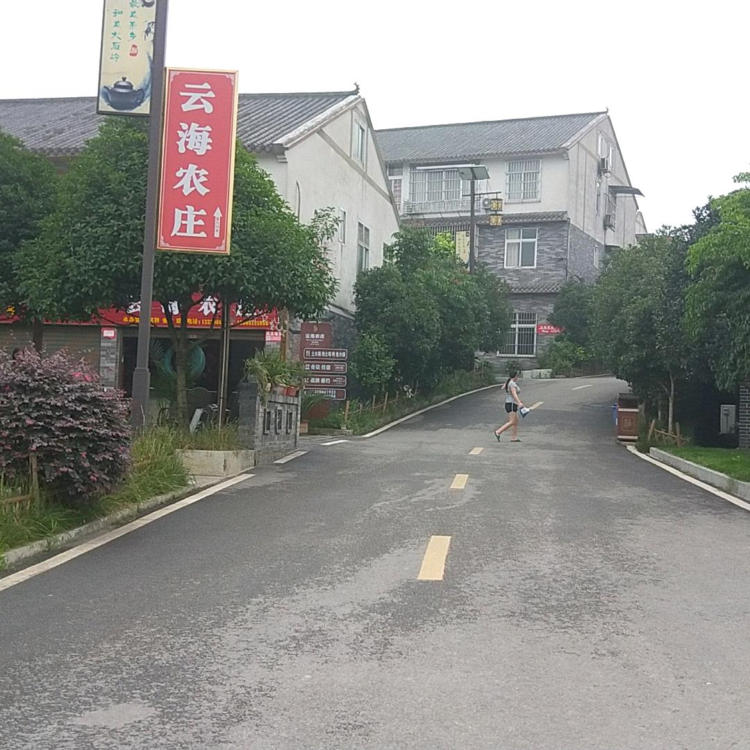 幸福一生。
