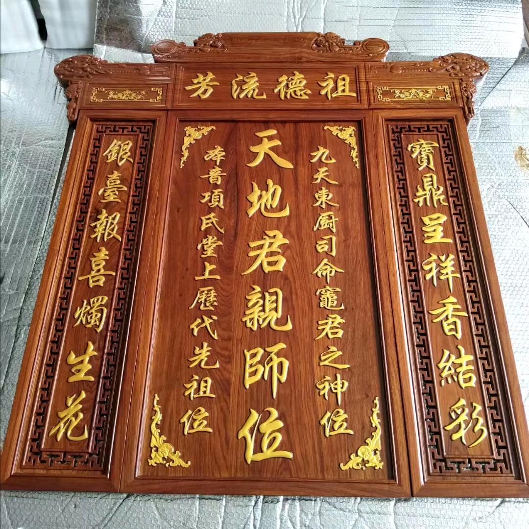 桂林老木匠木艺