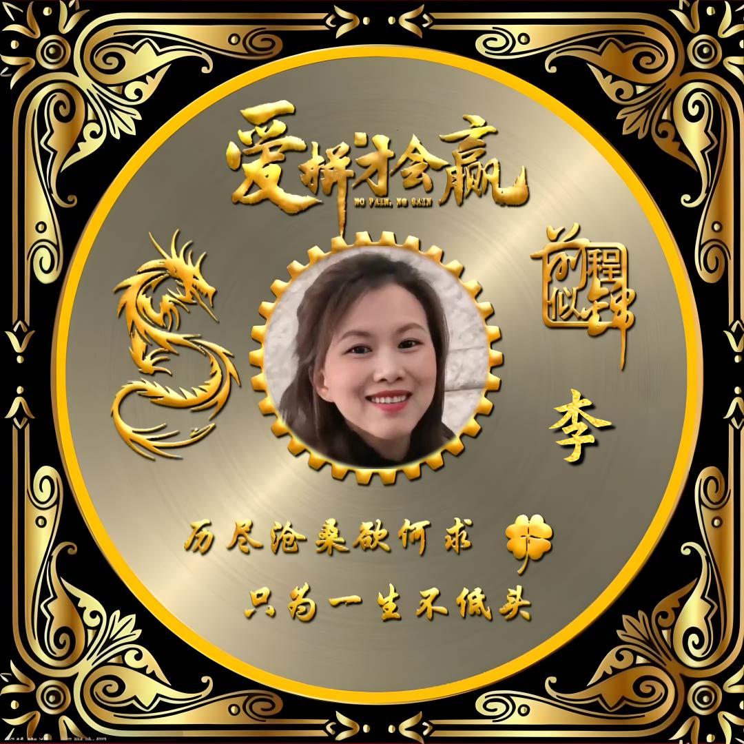 @金