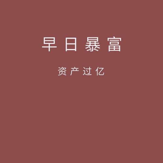 三山五岳
